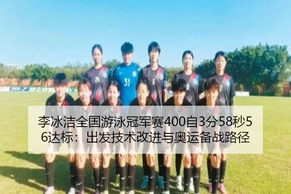 li-bing-jie-quan-guo-you-yong-guan-jun-sai-zi-fen-miao-da-biao-chu-fa-ji-shu-gai-jin-yu-ao-yun-bei-zhan-lu-jing-2-165.jpg
